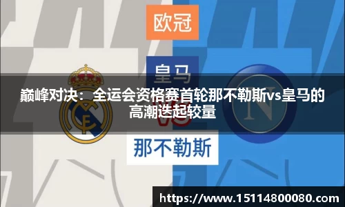 雷竞技app