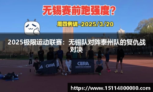 雷竞技app