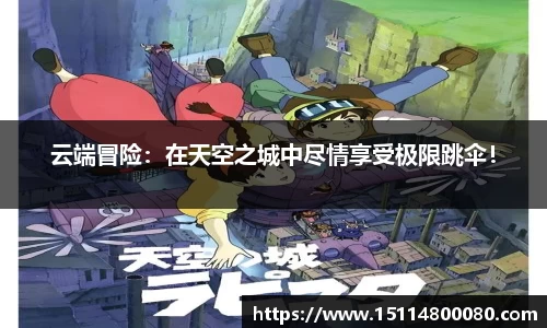 雷竞技官网入口