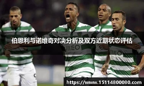bsports必一体育