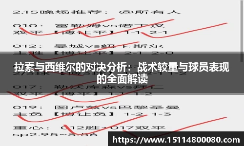 bsports必一体育