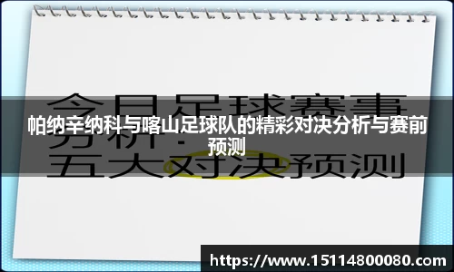必一·体育(BSports)